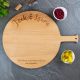 Couples Round Wooden Serving Board